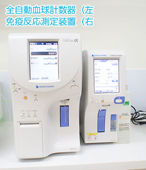尿検査機器